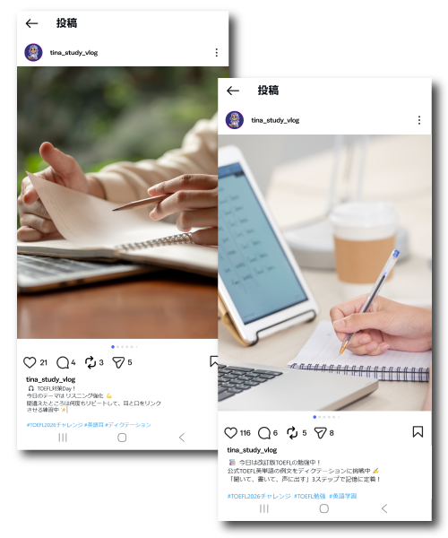 2回投稿 2回投稿