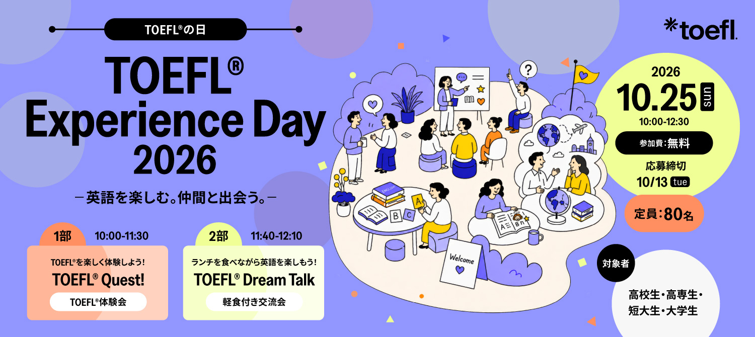 TOEFL® Experience Day 2026