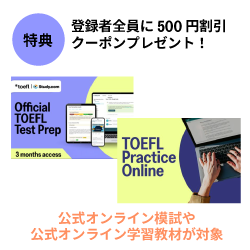 tokuten2026-3