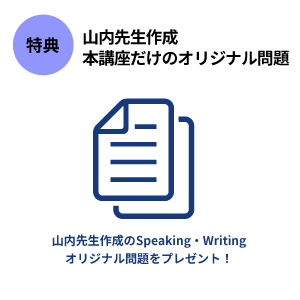 tokuten-sw2503