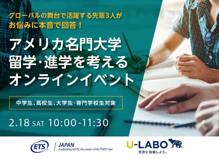 us_top_university-main-1 us_top_university-main-1