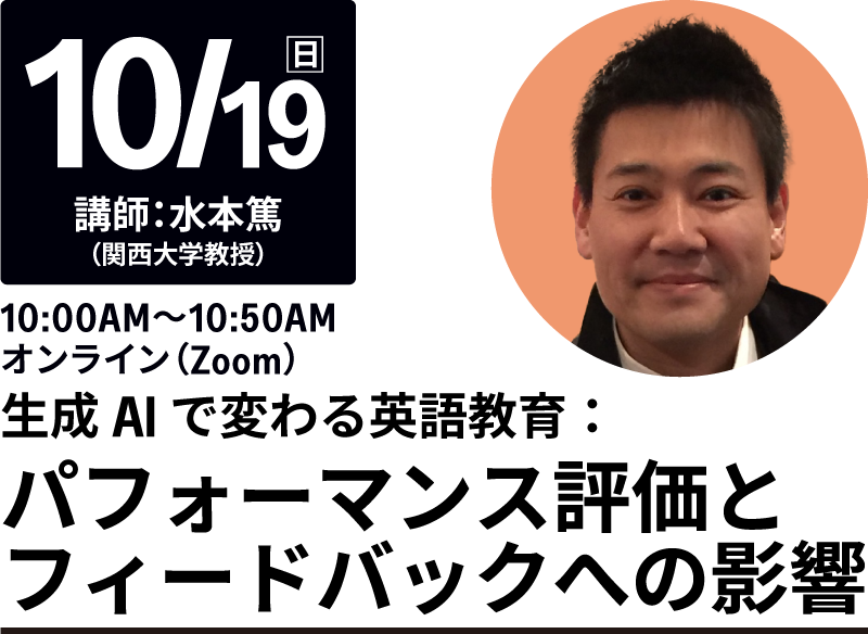 webinar_202510_hero_2