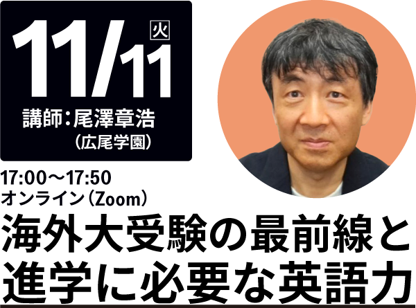 webinar_202511_boximage webinar_202511_boximage