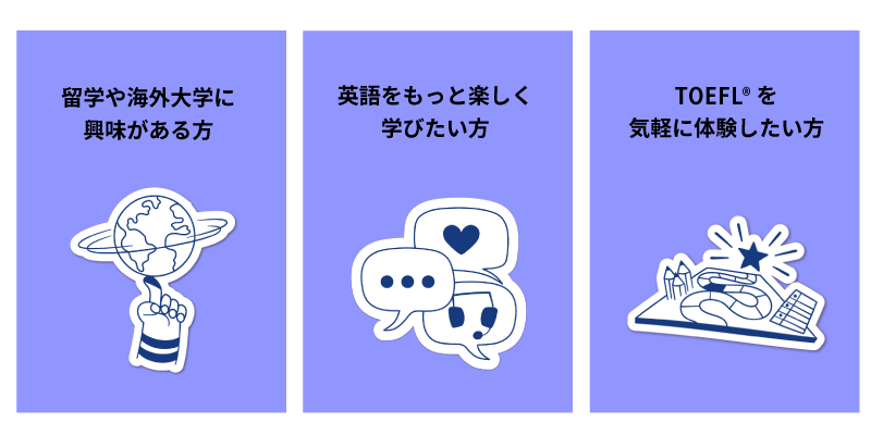対象者
