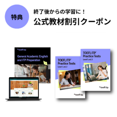 特典